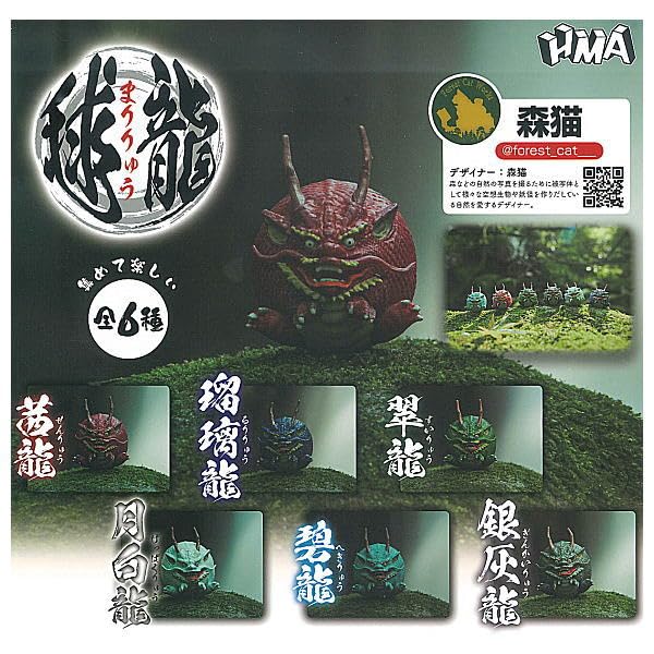 Mariryu [Complete Set of 6] Gacha Capsule Toy