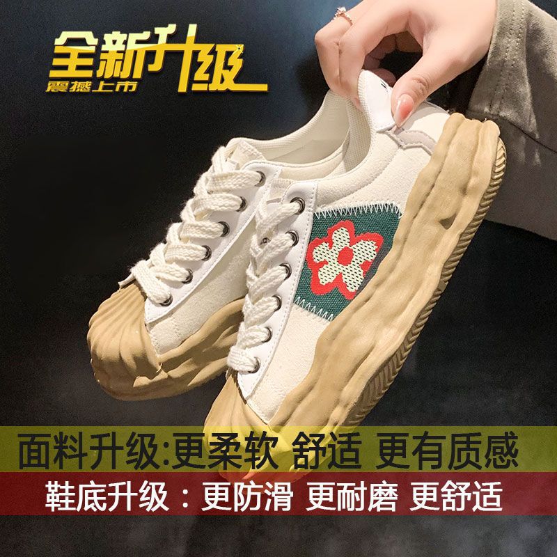 Shell head little white shoes women's spring new versatile retro dissolving shoes women's platform casual canvas shoes women