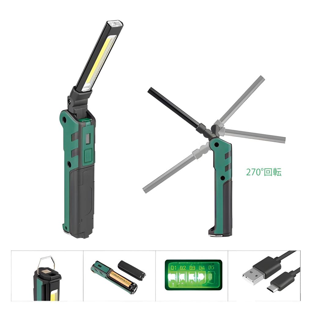 Set of 2 Work Lights, COB Lights, Handheld USB Rechargeable, Magnetic, Foldable, Compact, for Night Work and Construction (2 pieces)