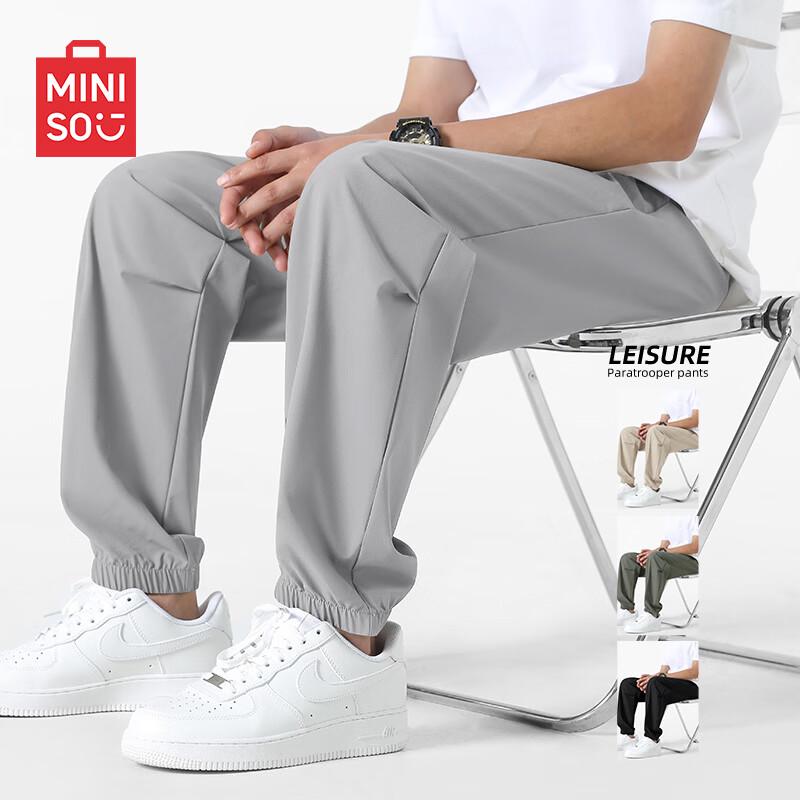 MINISO Men s Ice Silk Breathable Joggers XL светло-серый