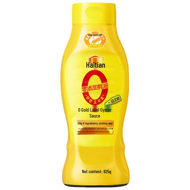 Haitian Oyster Sauce