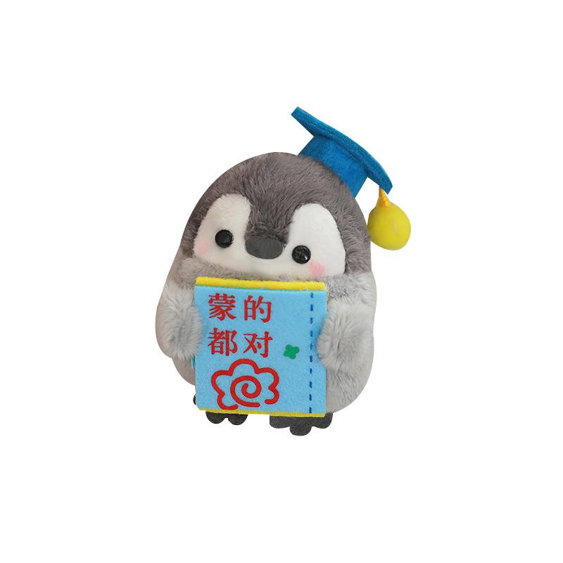 Middle School Entrance Exam Good Luck Plush Toy Penguin Doll Keychain Backpack Decoration Gift for Hardworking Students