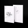 Album musicali