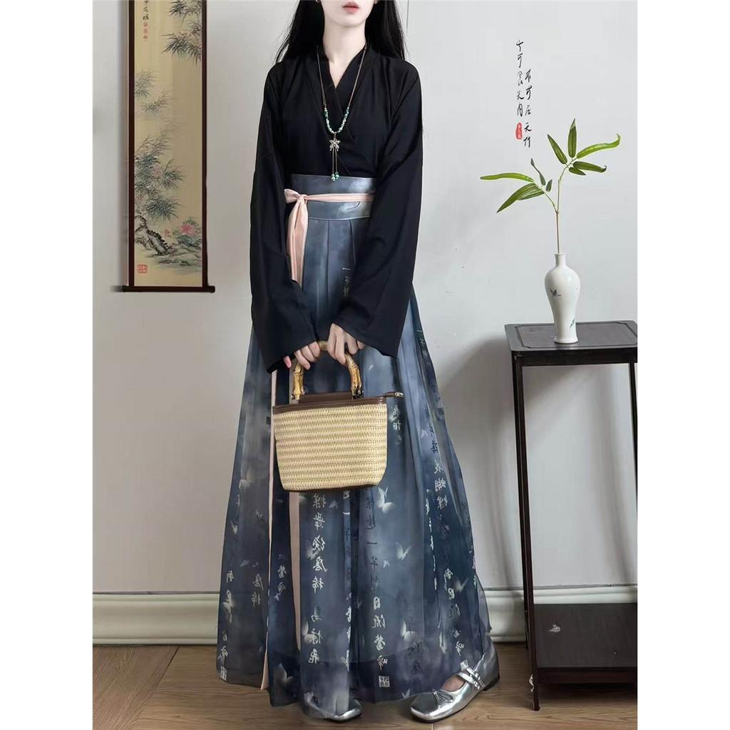 Chinese Wei And Jin Dynasty Style Hanfu For Women,Print Daily Suit