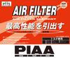 PIAA Car Air Filter AIR FILTER 1 Piece Toyota Mark PT75 [For Vehicles] Crown, Soarer, II, Etc.