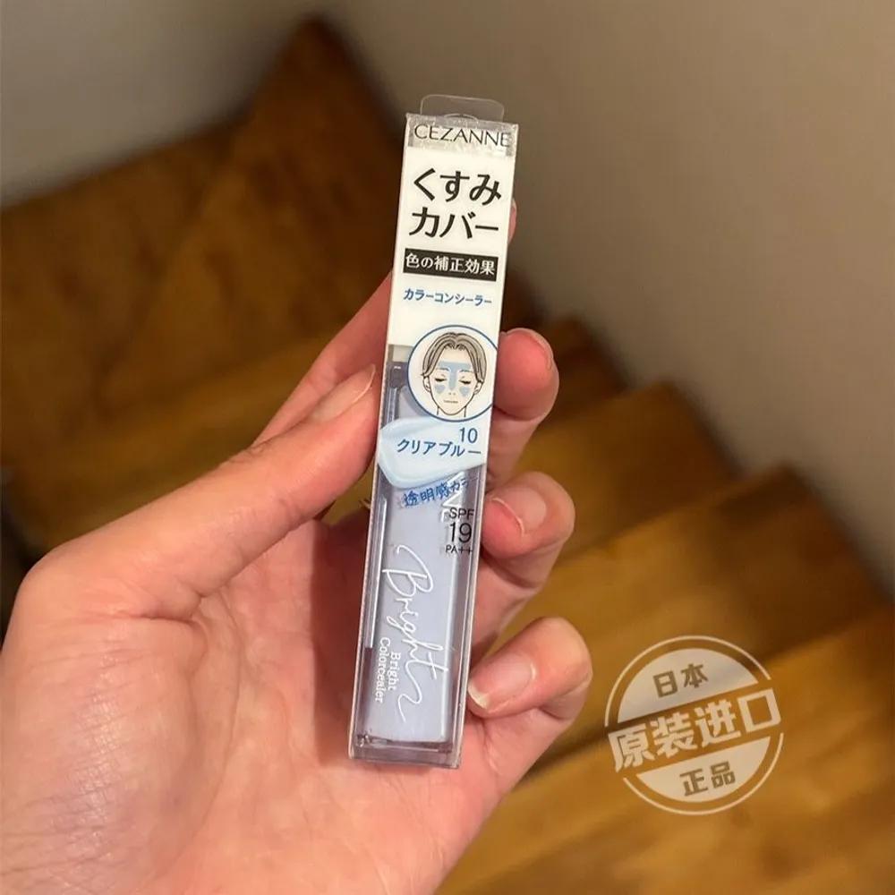 CEZANNE Blue Clear Liquid Concealer Blue Concealer Highlighter