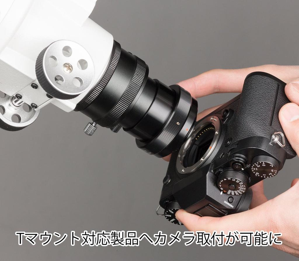 Kenko for Fujifilm X 499771 T-mount