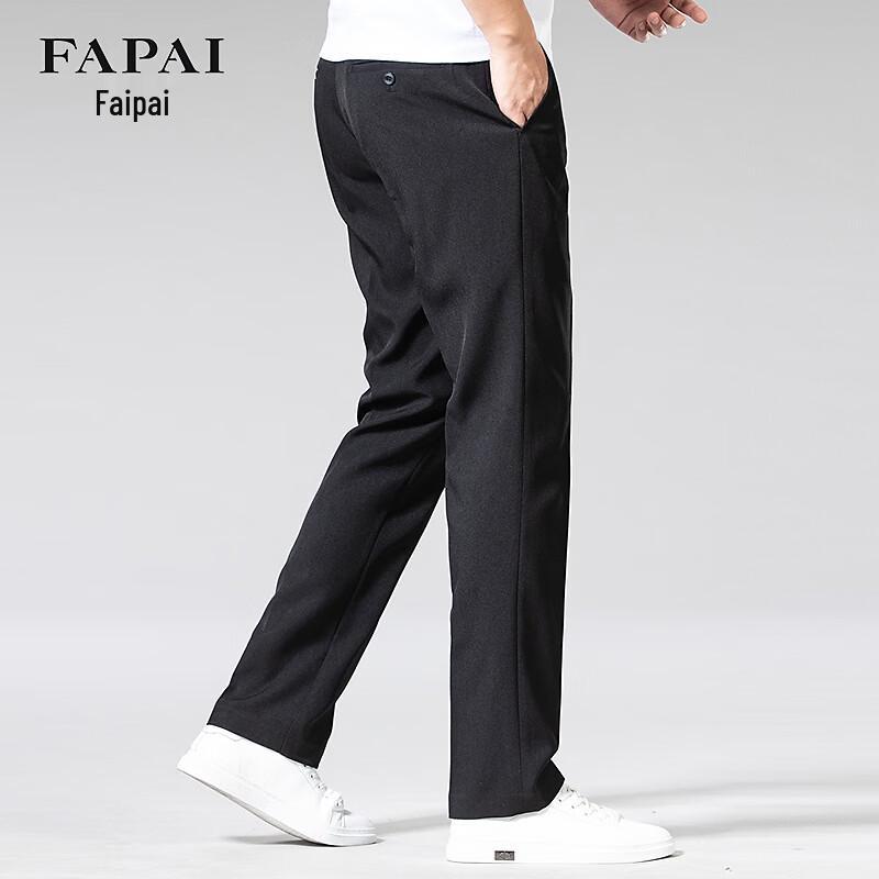FAPAI Men's Stretch Business Casual Mid-Waist Trousers