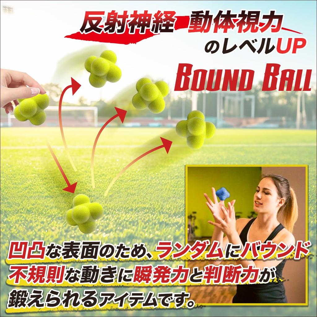 SALUDABLE Reaction Balls Training Rods for Reflexes and Dynamic Visual Acuity Practice Set (6 Pieces)