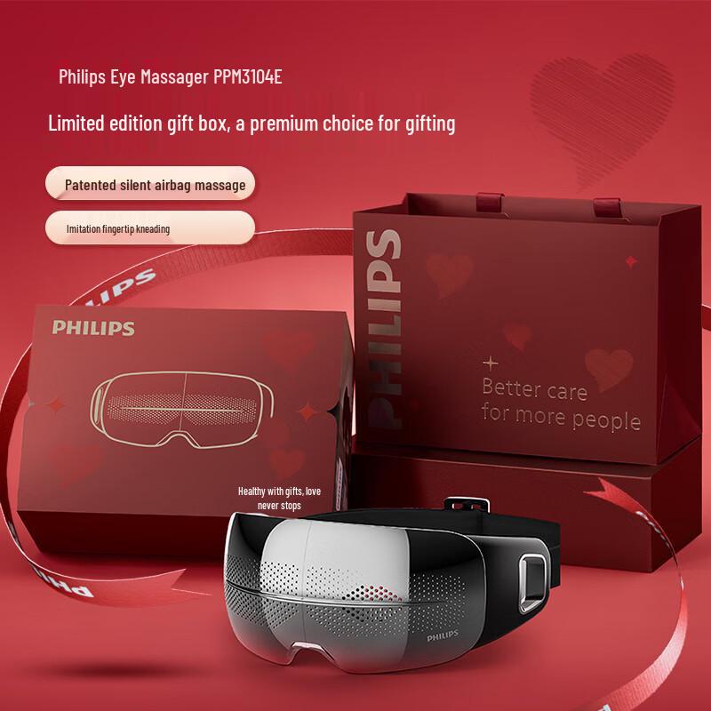 Philips Silent Visual Eye Massager CN Plug (adapter Included)