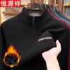 Hengyuanxiang Men's Thick Warm Half-High Collar Sweater