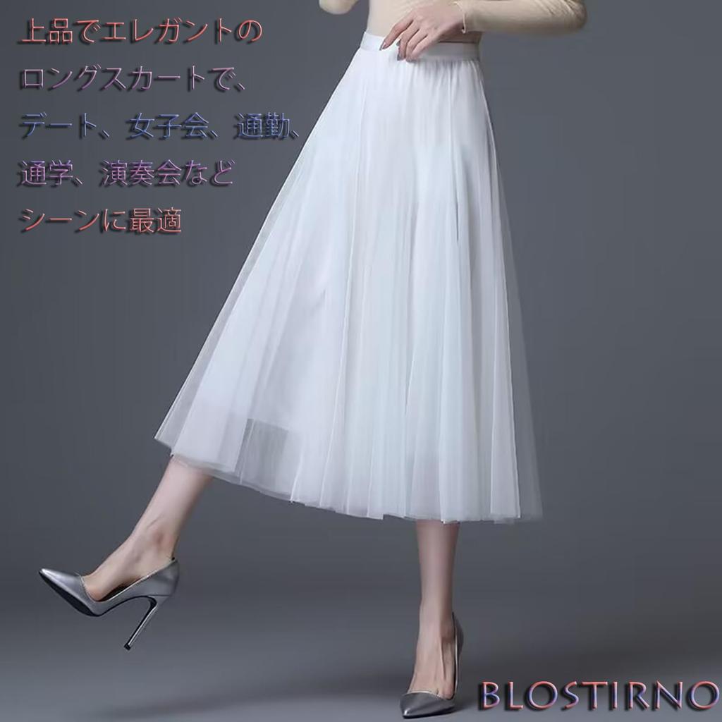 Blostirno Pleated Tulle Long Maxi Length with Elastic Waist and Lined Detail Women's Skirt, A-Line (JP0112-DGR)