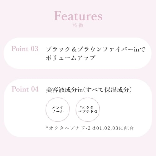 Wonjungyo Nude Eyelash Mascara Waterproof (02 Sheer Brown) 6g Hot Water Remover