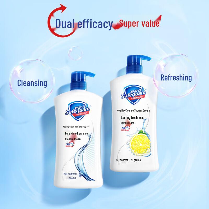 Safeguard Lemon Scent Shower Gel 1kg