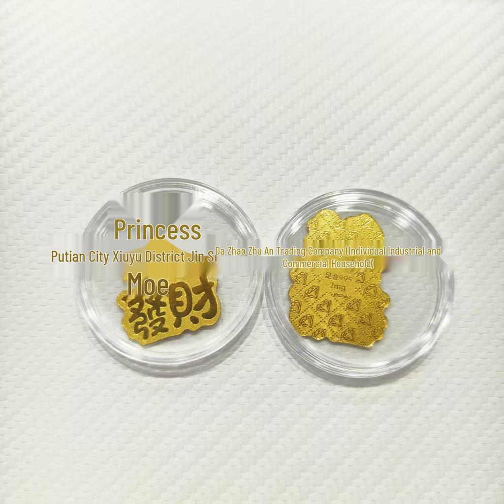 Year of the Horse Gold Mobile Sticker: Wealth & Prosperity Gift with Gold Leaf Design