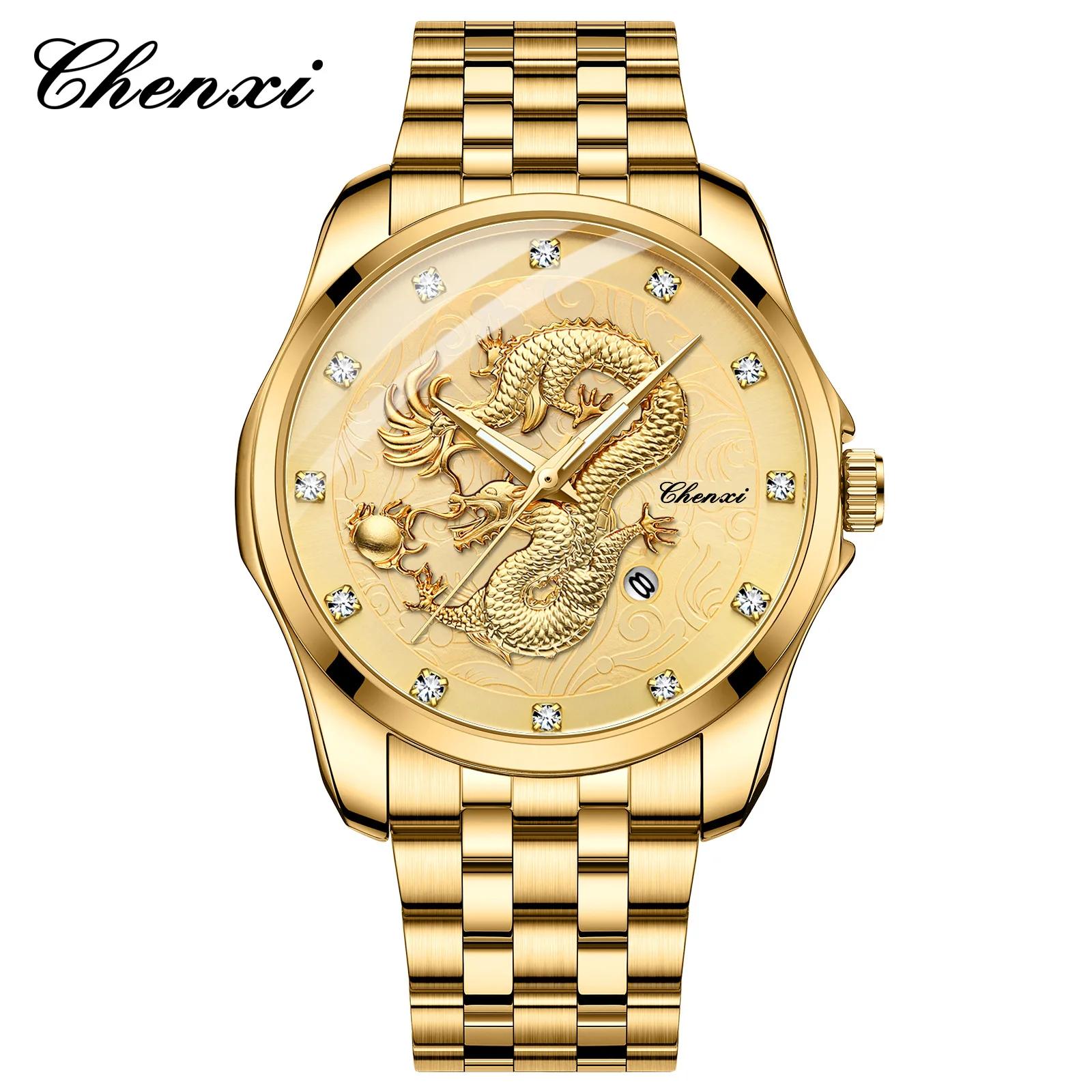 

Модные кварцевые часы Dragon Luminous Business для мужчин, водонепроницаемые классические часы-календарь, наручные часы со стальным ремешком золотой