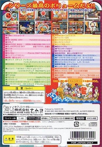 Taiko no Tatsujin Waiwai Happy! 6. Generation (Nur Software)