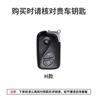 Suede Fur Car Key Case Cover Protector Holder For Lexus CT200H GX400 GX460 IS250 IS300C RX270 ES240 ES350 LS460 GS300 450h 460h 