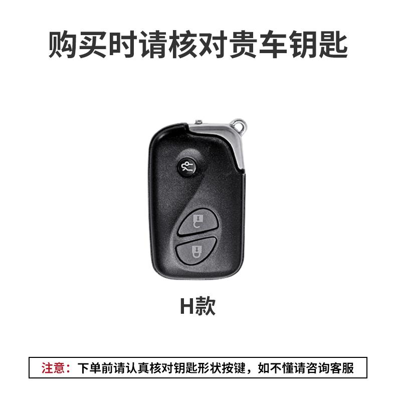 Suede Fur Car Key Case Cover Protector Holder For Lexus CT200H GX400 GX460 IS250 IS300C RX270 ES240 ES350 LS460 GS300 450h 460h
