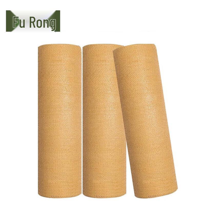 Fuzhong Sand Yellow Thickened Sunshade Net