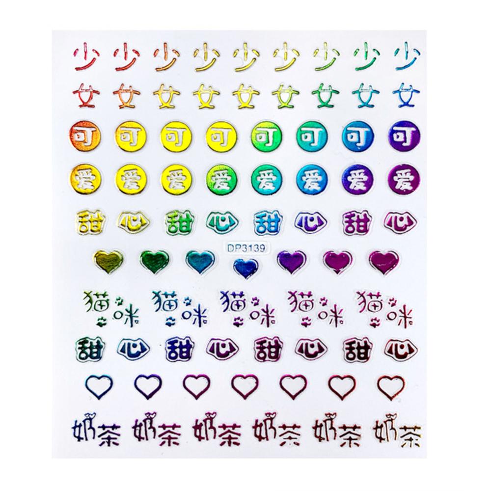 Buy DIY Adhesive Decals Sliders Animals 3D Chinese Letters Nail Stickers  Valentines'Day at affordable prices — free shipping, real reviews with  photos — Joom