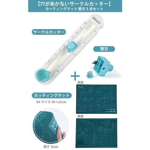 [Hole-Free] Circle Cutter, 1-10cm Radius, A4 Cutting Mat, Replacement Blades, 3-Piece Set