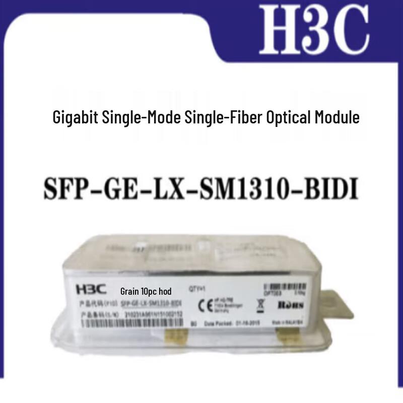 H3C Gigabit Single-Mode Single-Fiber BIDI SFP Transceiver Pair
