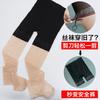 Womens Sheer Nylon Pantyhose With Reinforced Toe Crotch 15D Ultra Thin Skin Tone Or Black Plus Size Available