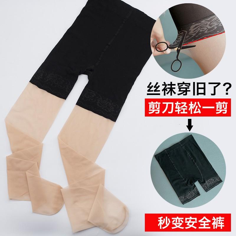 Womens Sheer Nylon Pantyhose With Reinforced Toe Crotch 15D Ultra Thin Skin Tone Or Black Plus Size Available