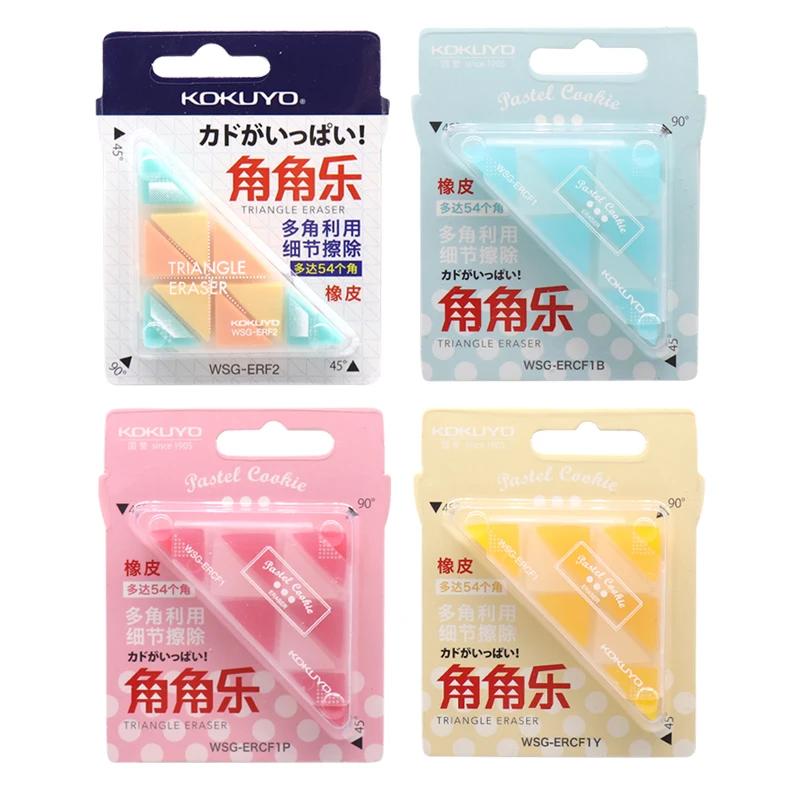 4pcs Japan Kokuyo Triangle Eraser Creative Small Rubber for Revise Details for Sketch Drawing Super Clean WSG-ERF2
