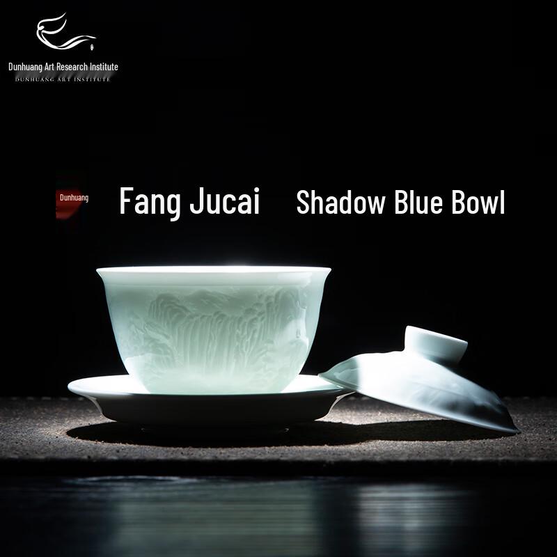 Dunhuang Art Yingqing Celadon Relief Gaiwan Tea Set