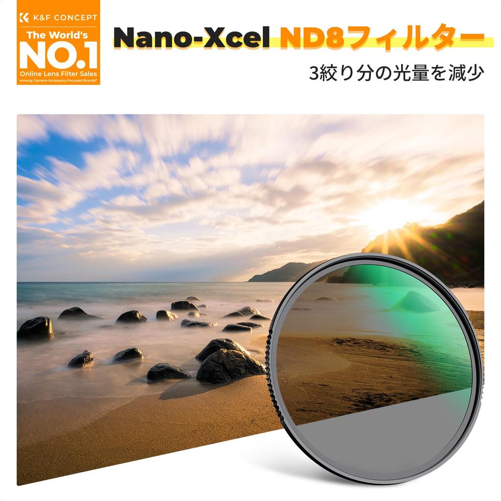 CONCEITO 67mm ND8 Controle de Luz Óptico Fino Repelente à Água e Óleo Filtro Direto K&F, Filtro, Vidro, Revestimento Multicamadas, Aro, (Série NANO-X)