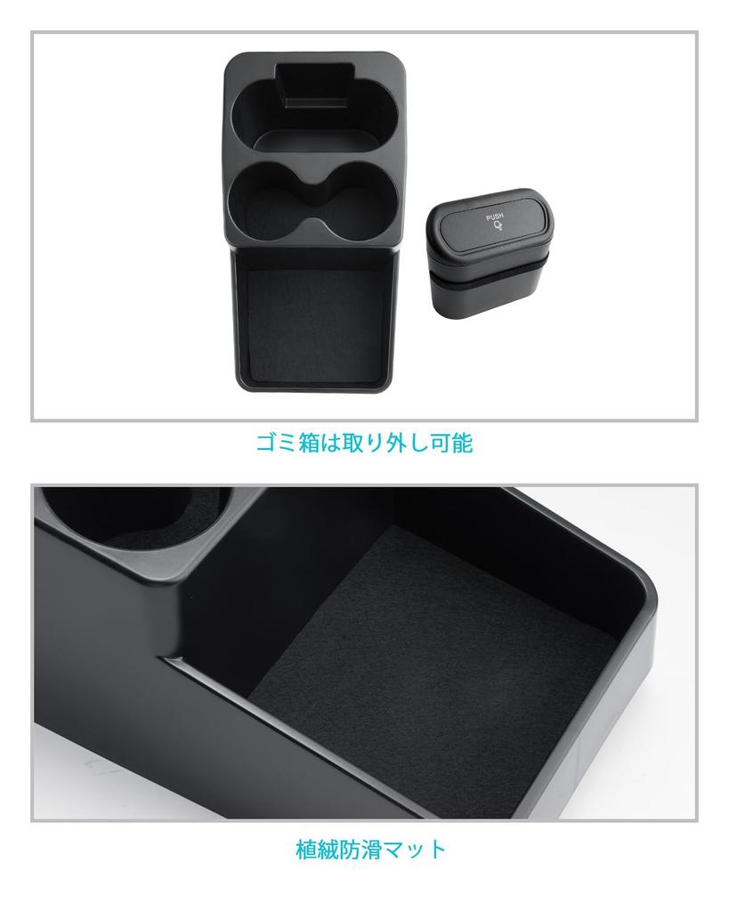 [CDEFG] New Honda Freed GT Series Console Box Drink Holder