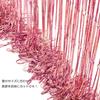 BRAVESHINE 2-Piece Tassel Curtain Set Sparkling Background Bright Gloss Birthday Party Decor 100cm*250cm