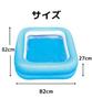 JILONG Square Box 82 x 82 x 27cm Pool, Blue, (Inflated Size), JL-670623