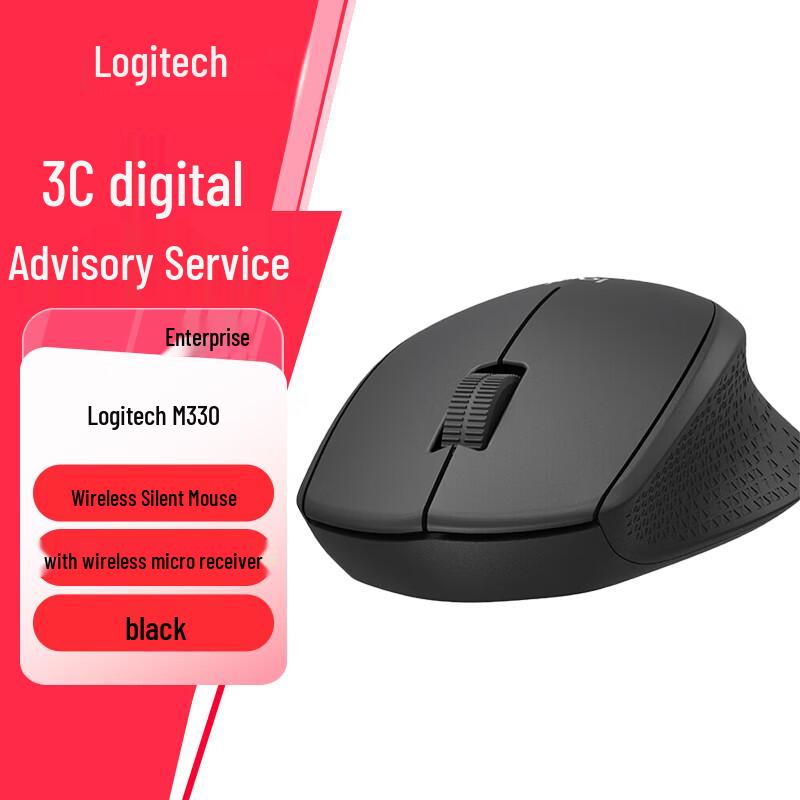 

Logitech M330 Silent Wireless Mouse