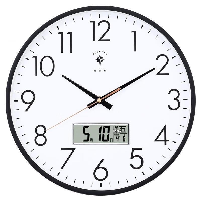 HANDUNYOU 10-inch Modern Black Quartz Wall Clock