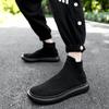 Socks and Shoes Fleece Warm Couple Large Size Fly-woven Couple High-top Board Shoes Fly-woven Shoes Platform Casual Shoes