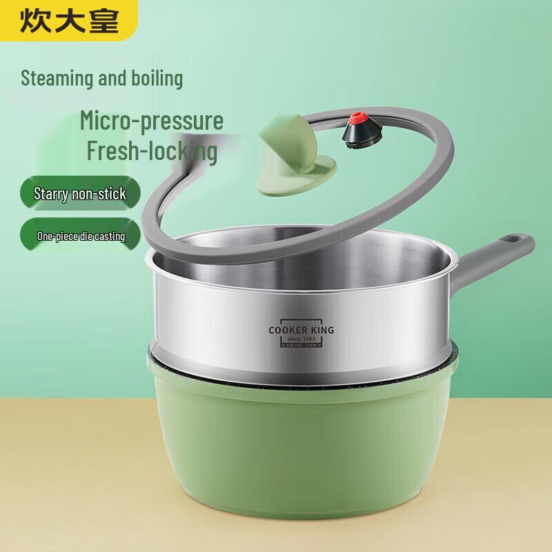 Chuidahuang Bamboo Green Stone Non-stick Milk Pot with Steamer