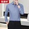 Hengyuanxiang Men's Bamboo Fiber Long-Sleeve Shirt