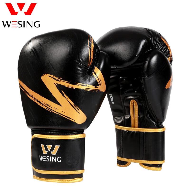 Jiurishan Adult Boxing & Sanda Training Gloves