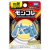 Pokemon Moncolle MS-06 Metagross