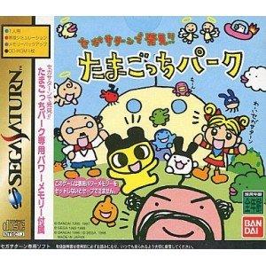 Discover Tamagotchi Park on the Sega Saturn