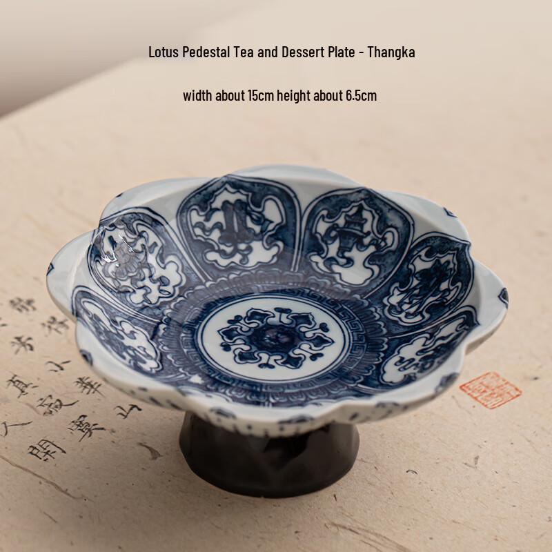 Retro Chinese Ceramic High-Foot Snack & Fruit Tray