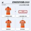 Quick Dry Short Sleeve Work Polo Shirts Reflective Strip Breathable T Mechanic