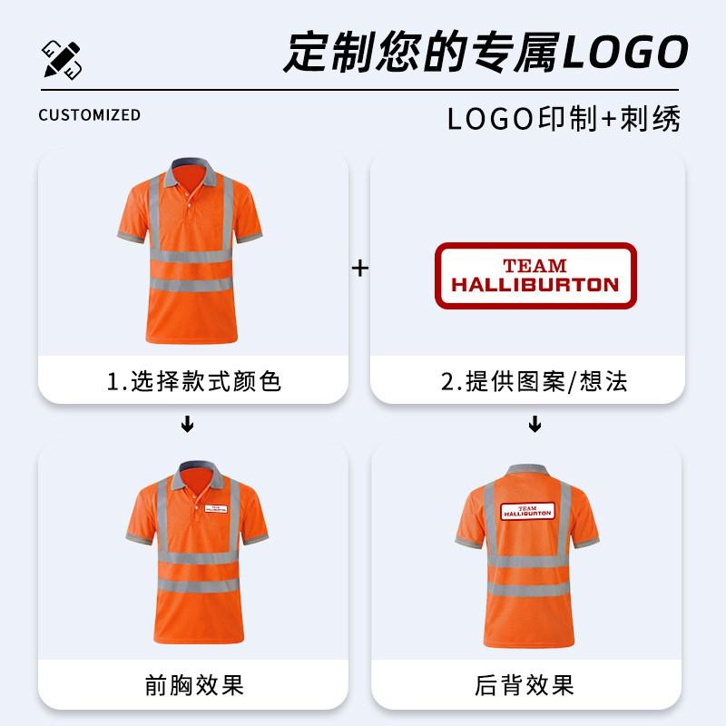 Quick Dry Short Sleeve Work Polo Shirts Reflective Strip Breathable T Mechanic