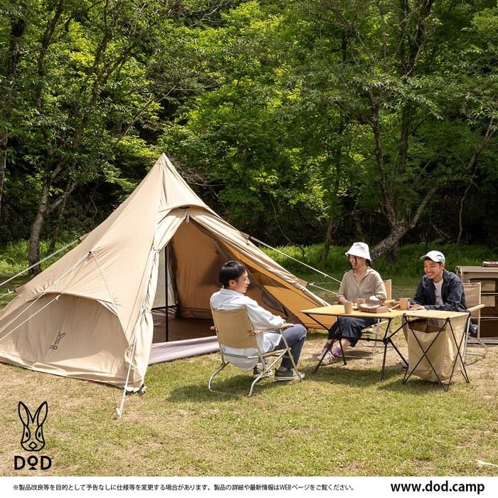 DOD One-Pole Tent RX(M) [1-4 Person] with Skirt, TC Poly-Cotton, Assembled Size: (approx.) W300 X D300 X H210cm