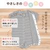 Bodyall 80 Baby Border Made In Japan [Baby Castle]