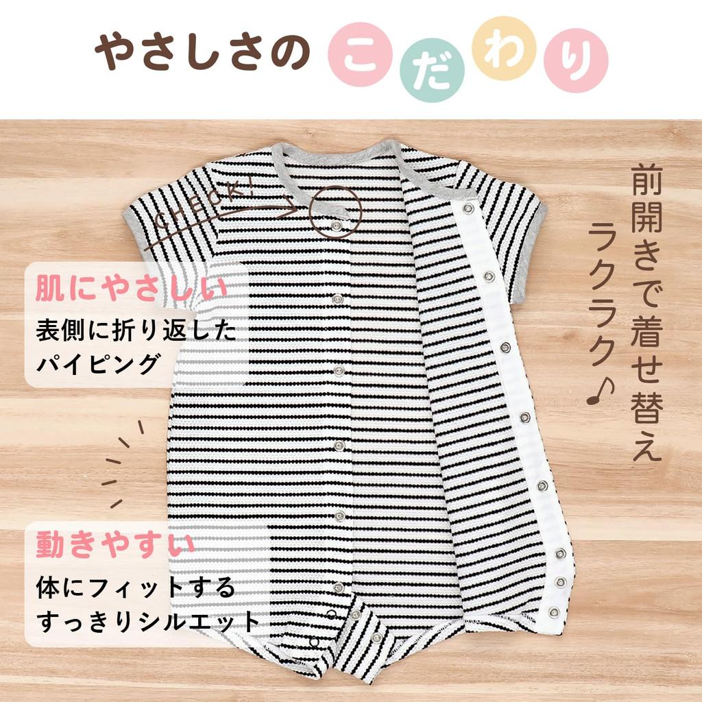 Bodyall 80 Baby Border Made In Japan [Baby Castle]