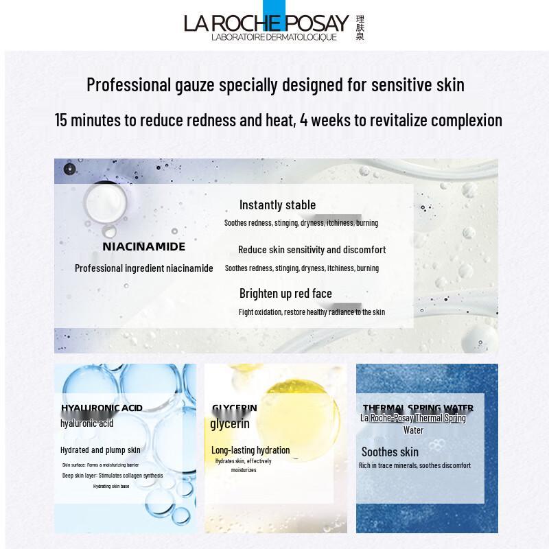 La Roche-Posay Toleriane Ultra Soothing Intensive Repair Mask